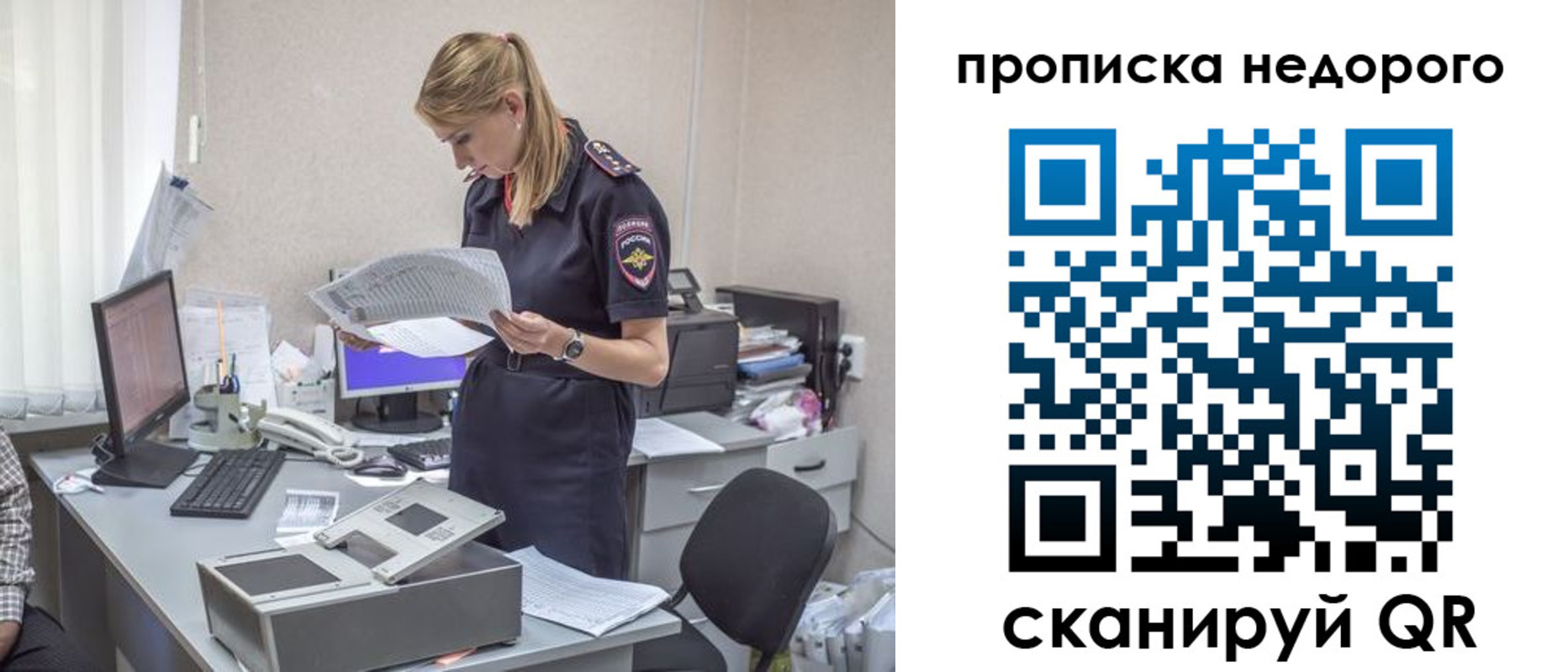 временная регистрация госуслуги в Смоленске