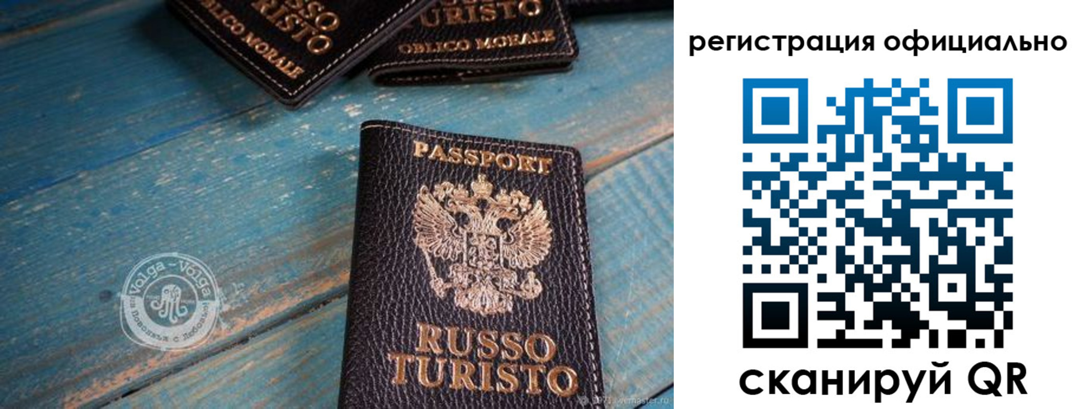 прописка паспорт в Смоленске