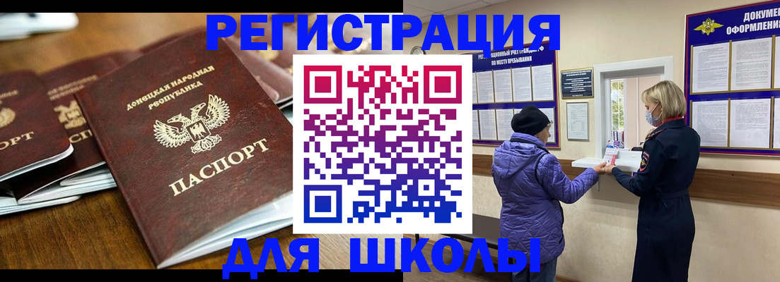 временная регистрация надежно в Смоленске